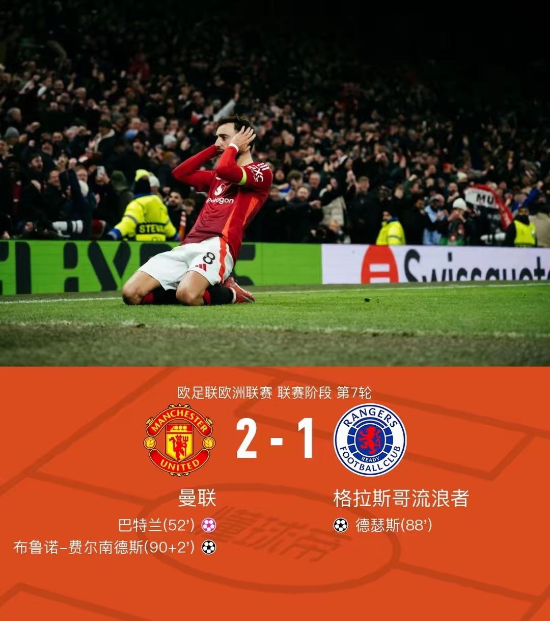 包含阿森纳迎欧联关键赛，关键时刻战术微调，引发热议，赛季目标并未改变的词条-开云体育视频直播